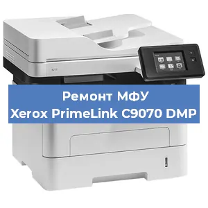Замена системной платы на МФУ Xerox PrimeLink C9070 DMP в Ростове-на-Дону
